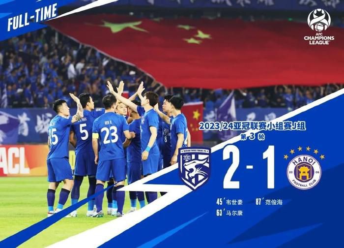 切尔西0-2埃弗顿。